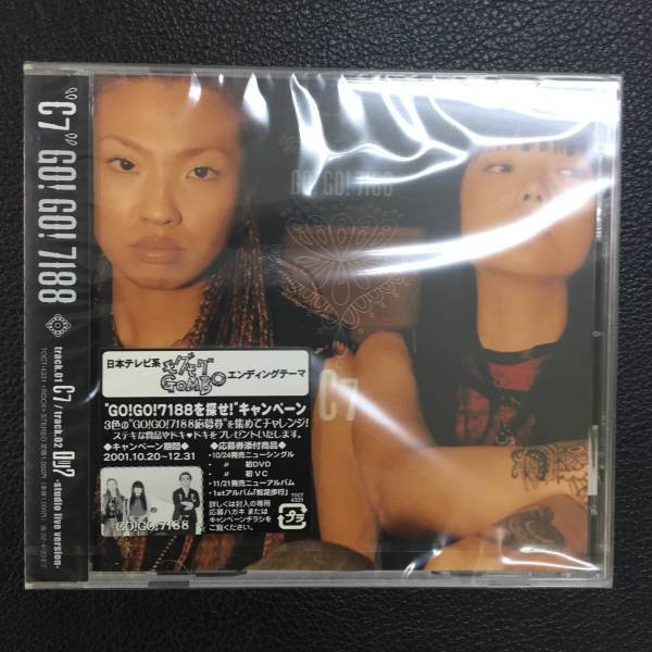 新品未開封CD☆GO!GO!7188,.C7(2001/10/24)/<TOCT4331>.: