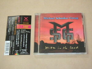 リトゥン・イン・ザ・サンド　/　 マイケル・シェンカー（Schenker, Michael -Group-）/　CD　/　帯付き