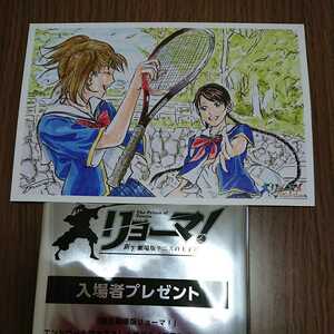 ヤフオク テニスの王子様 桜乃 コミック アニメグッズ の中古品 新品 未使用品一覧