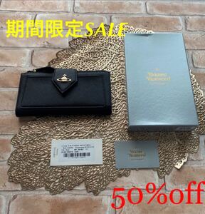 Vivienne Westwood 長財布 ヴィヴィアンウエストウッド