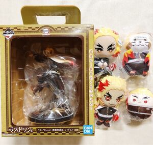 【新品未開封】鬼滅の刃 一番くじ 煉獄杏寿郎 ラストワン賞 フィギュア ぬいぐるみ