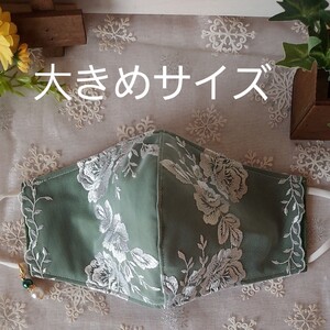 立体インナーハンドメイド、綿ガーゼチュール刺繍レース(グリーン×ミントグリーンホワイト刺繍)(大きめサイズ)アジャスターチャーム付