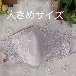 立体インナーハンドメイド、綿ガーゼ、チュール刺繍レース(パープル×ホワイト刺繍レース)(大きめサイズ)アジャスター付、チャーム付