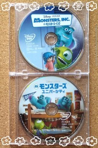 モンスターズ・インク、モンスターズ・ユニバーシティ DVD