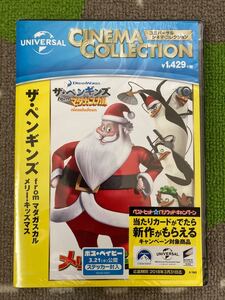 【新品 未開封】ザ・ペンギンズ from マダガスカル メリー・キッズマス DVD