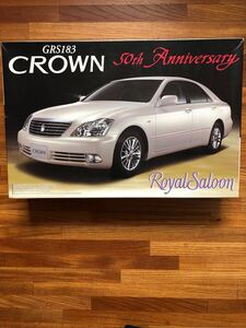 プラモデル 車 アオシマ 1/24 トヨタ クラウン ロイヤルサルーン GRS182 50thアニバーサリー