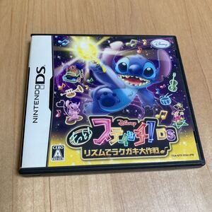 もっと! スティッチ!DS リズムでラクガキ大作戦♪ DSソフト ニンテンドー ポケットモンスターブラック2