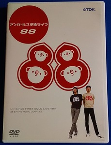 DVD アンガールズ単独ライブ88　TDBT-0103　レンタル禁止　定価3,800円（税別） 