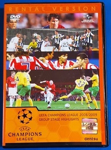 DVD UEFA Champion z Lee g2008/2009 rental exclusive use group stage high light GNBR-1792