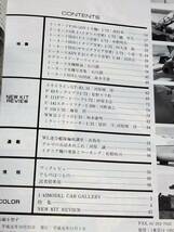 ◎[モデルアート 1989.11]特集 パナビア・トーネード　実機写真/イタリア機の塗装　タミヤ　プラモデル_画像5