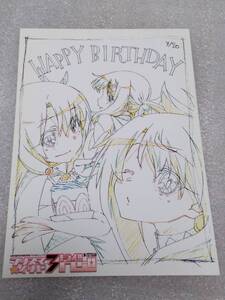 ヤフオク イラスト誕生日カード コミック アニメグッズ の中古品 新品 未使用品一覧 ヤフオク イラスト誕生日カード コミック アニメグッズ の中古品 新品 未使用品一覧