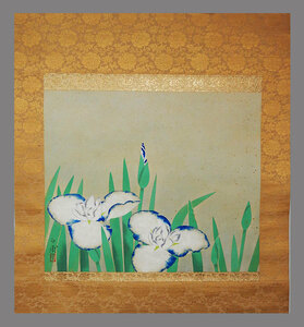 Art hand Auction [Authentique] ■ Mori Hakuho ■ Peinture d'iris ■ Boîte à deux couches ■ Boîte partagée ■ Parchemin épais ■ Professeur à l'Université d'art de Tama ■ Peint à la main ■ Parchemin suspendu ■ Peinture japonaise ■, Peinture, Peinture japonaise, personne, Bodhisattva