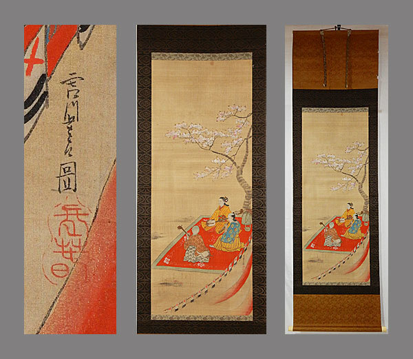 [Obra auténtica] ■ Miyagawa Choharu ■ Dibujo de banquete ■ Fundador de la escuela Miyagawa ■ Artista Ukiyo-e del período Edo ■ Pintura dibujada a mano ■ Pergamino colgante ■ Pergamino colgante ■ Pintura japonesa ■, cuadro, pintura japonesa, persona, Bodhisattva