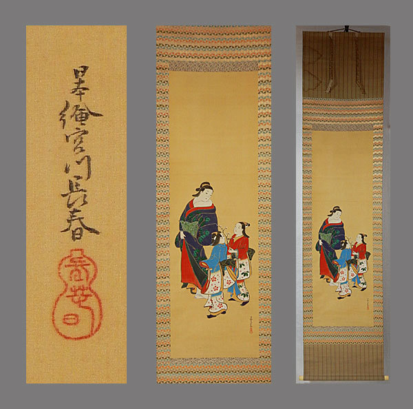 [Authentic work] ■ Miyagawa Nagaharu ■ Genroku Beauties ■ Double box ■ Boxed book available ■ Ukiyo-e artist of the Edo period ■ Founder of the Miyagawa school ■ Hand-painted ■ Hanging scroll ■ Hanging scroll ■ Japanese painting ■, painting, Japanese painting, person, Bodhisattva