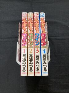 ヤフオク The かぼちゃワイン 本 雑誌 の中古品 新品 古本一覧 ヤフオク The かぼちゃワイン 本 雑誌 の中古品 新品 古本一覧