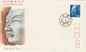 FDC　１９７４年　　普通切手　　３００円　　ＪＳＰＡ