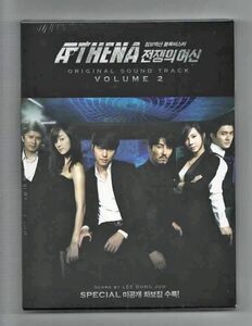 韓国ドラマ アテナの値段と価格推移は 11件の売買情報を集計した韓国ドラマ アテナの価格や価値の推移データを公開 韓国ドラマ アテナの値段と価格推移は 11件の売買情報を集計した韓国ドラマ アテナの価格や価値の推移データを公開