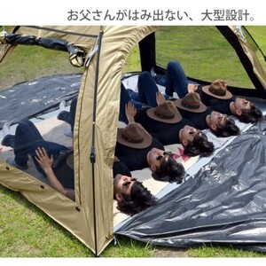 ディーオーディー ( DOD ) DOD わがやのシェード T5-721-TN 未開封新品 未使用 DOD ソロキャンプ
