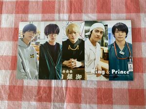 キンプリ King & Prince 会報 No.14 vol.14