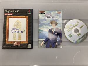 21-PS2-784 プレイステーション2 ときめきメモリアル Girls side コナミ殿堂コレクション 動作品 プレステ2