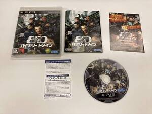 21-PS3-239 プレイステーション3 バイナリードメイン 動作品 プレステ3