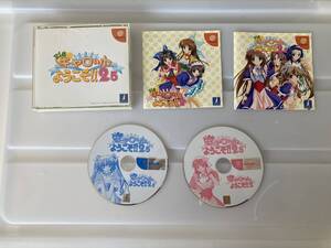 21-DC-11 ドリームキャスト Pia キャロットへようこそ!!2.5 動作品 ドリキャス