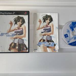 21-PS2-877 プレイステーション2 想い出にかわる君 ~memories~ 動作品 プレステ2