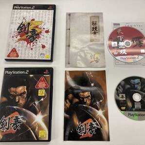 21-PS2-902 プレイステーション2 剣豪2.3 セット 動作品 プレステ2