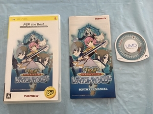 21-PSP-209 プレイステーションポータブル テイルズ オブ ザ ワールド レディアント マイソロジー the Best版 動作品 PSP