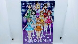 レア! ラブライブ サンシャイン キャラ 集合 クリアファイル　グッズ アイドル 萌え 美少女 希少 セガ アニメ 絶版 希少