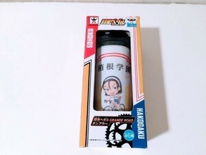 弱虫ペダル GRANDE ROAD タンブラー 東堂尽八 プラスチック　グッズ レア物 非売品 人気 アニメ 漫画 限定品 箱有