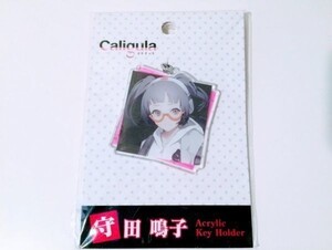 ヤフオク カリギュラ アクリルの中古品 新品 未使用品一覧 ヤフオク カリギュラ アクリルの中古品 新品 未使用品一覧