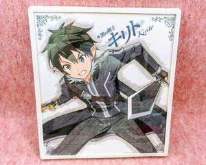 稀少! お探しの方に! SAO(ソードアートオンライン)「キリト」キービジュアル イラストアートパネル　川原 礫 主人公 グッズ コレクション