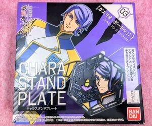ヤフオク 鉄血のオルフェンズ ガエリオ ガンダム の中古品 新品 未使用品一覧 ヤフオク 鉄血のオルフェンズ ガエリオ ガンダム の中古品 新品 未使用品一覧