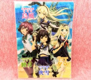 ヤフオク 艦これ 夕立 クリアファイルの中古品 新品 未使用品一覧 ヤフオク 艦これ 夕立 クリアファイルの中古品 新品 未使用品一覧