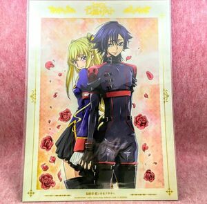  sending 350 jpy ~ not for sale! key do gear s. country. akito[ last chapter love type mono tachihe] key visual illustration board anime itoG-AKITO anime 