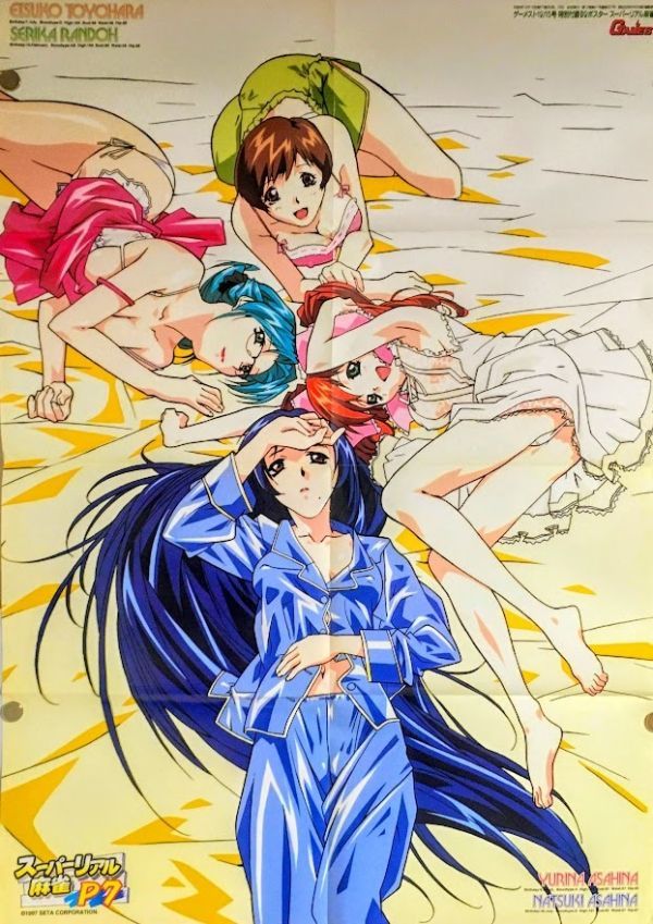 ヤフオク! -「キー ビジュアル」(ポスター) (印刷物)の落札相場・落札価格 ヤフオク! -「キー ビジュアル」(ポスター) (印刷物)の落札相場・落札価格