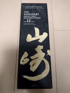 サントリー 山崎12年 700ml