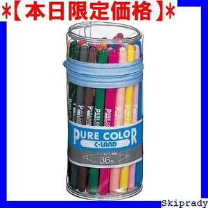【本日限定価格】 三菱鉛筆 PW100TPC36C 36色 ピュアカラー 水性ペン 40