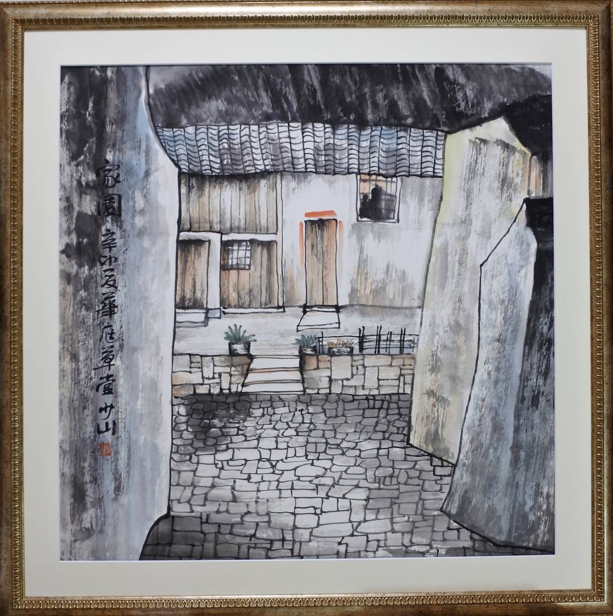 Chinese national painting collection ☆ Chinese first-class painter Gao Shaoshan's work Home Garden Painting only Genuine hand-painted work Painting only Stored item Can be shipped together Shipping fee is 1600 yen, Artwork, Painting, Ink painting