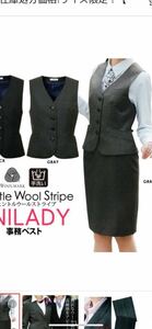 制服　ベスト　スカート　ブラウス　7号