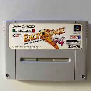 SFC スーパーファミコン エキサイトステージ94