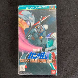 機動戦士ガンダムCROSSDIMENSION0079 スーパーファミコンソフト