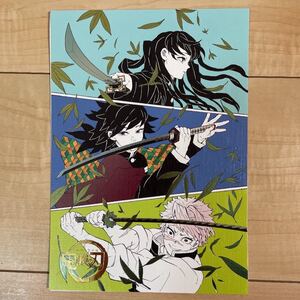 鬼滅の刃 原画展 箔押しイラストカードコレクション 時透無一郎 冨岡義勇 不死川実弥