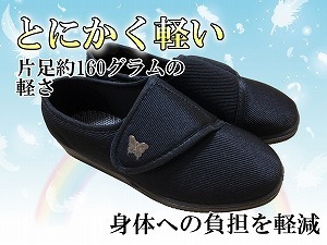  new goods * free shipping * nursing for shoes lady's * black 23.5cm black. exhibition * light weight * rotation . not outdoors both for 