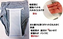 新品●送料無料介護用下着●メンズ　メンズ　軽失禁パンツ　３Lサイズ　2枚組　グレー　しみない　頼りになる　ブリーフ綿100％快適な下着_画像4