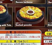 ★ガチャガチャ★ミニチュア韓国料理ディスプレーフィギュア　海鮮チヂミ_画像1