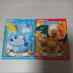 ヤフオク ポケモン シール 丸美屋 ポケットモンスター の中古品 新品 未使用品一覧 ヤフオク ポケモン シール 丸美屋 ポケットモンスター の中古品 新品 未使用品一覧