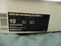 美品箱付 NIKE Air Vapormax FLYKNIT 2 ヴェイパーマックス フライニット　１０　タグ付き_画像6