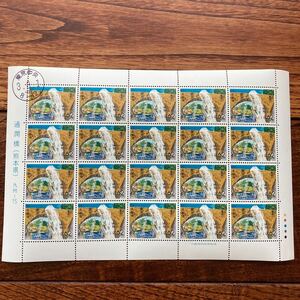  Furusato Stamp seat through ..( Kumamoto prefecture ) Kyushu -15 62 jpy stamp memory pushed seal peace writing is to seal ..